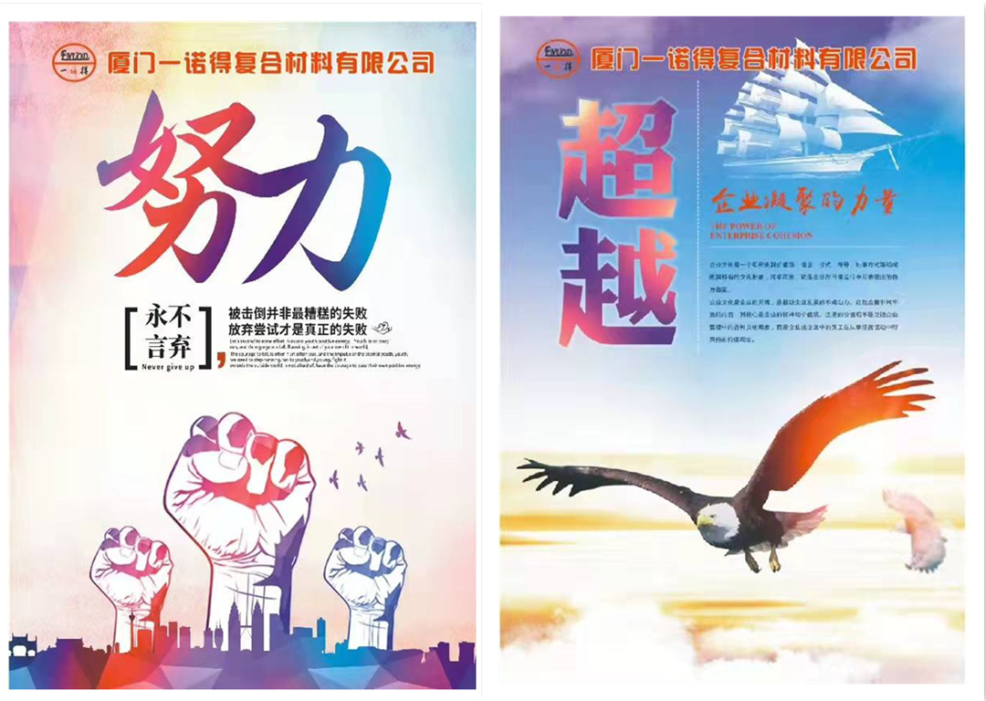 企業(yè)文化1.jpg